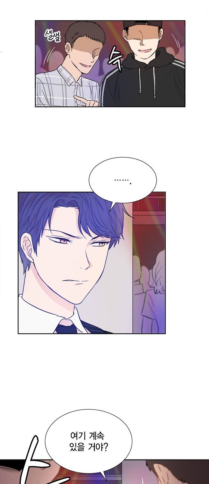 꽃미남 저승사자 36화 8