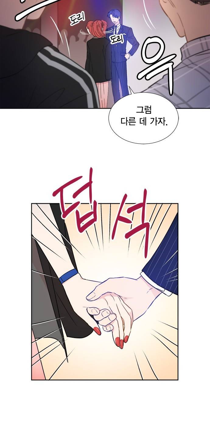 꽃미남 저승사자 36화 9