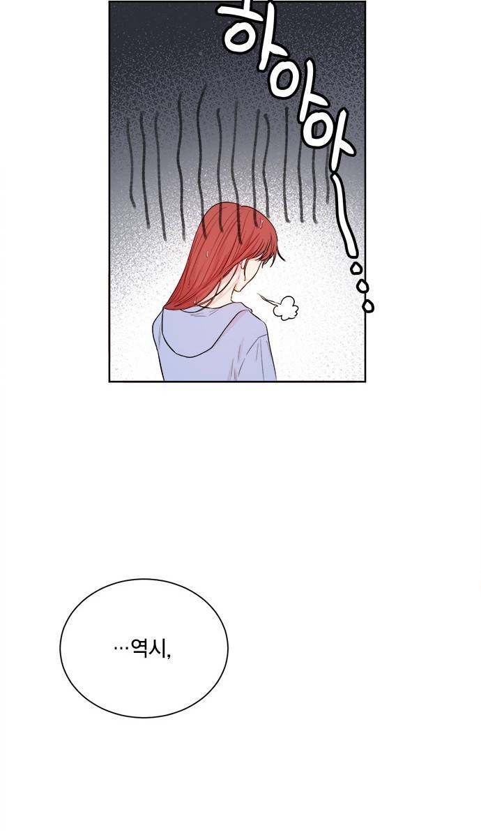 꽃미남 저승사자 47화 10