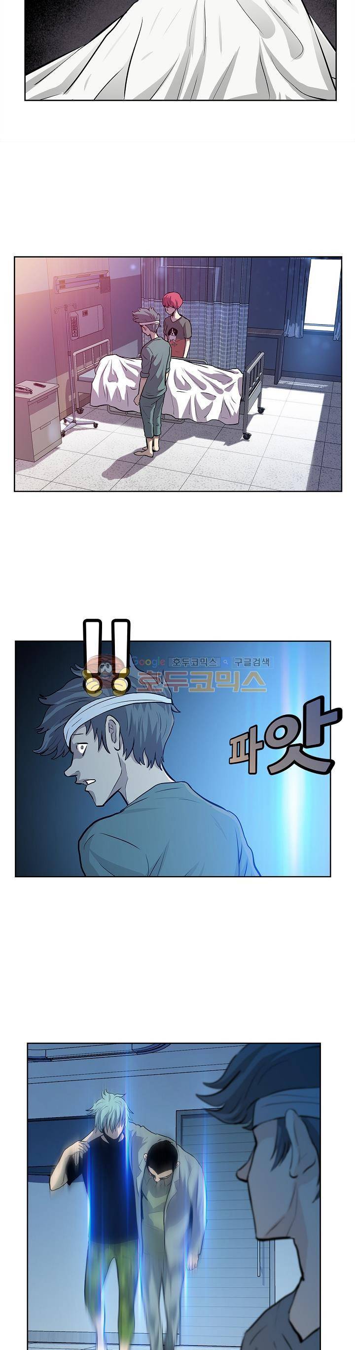 블링커 56화 3