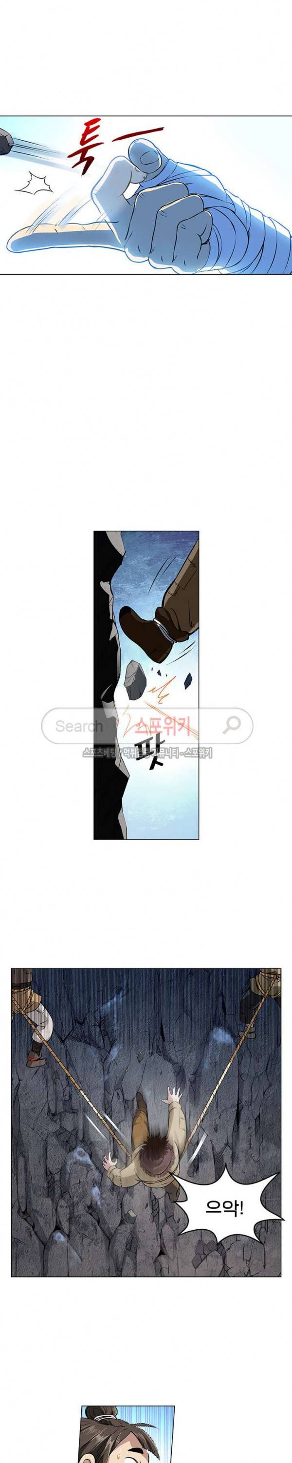 신으로 태어났습니다 8화 5