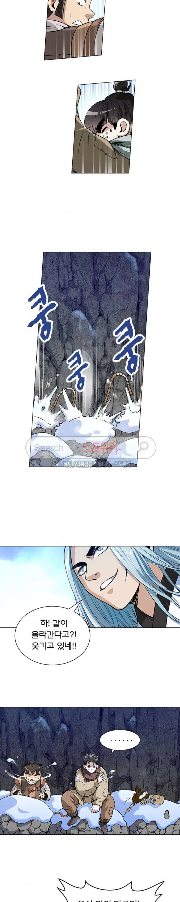 신으로 태어났습니다 8화 6