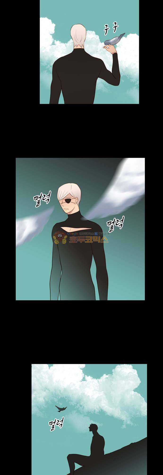 chapter 131 - 마라 2