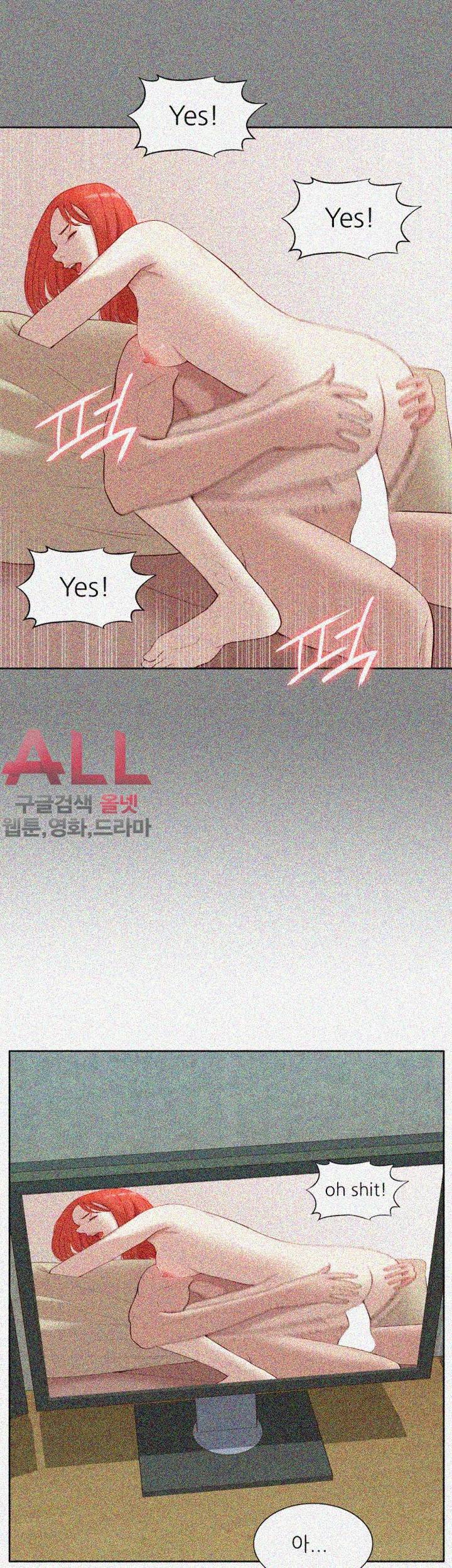 누나 길들이기 47화 7
