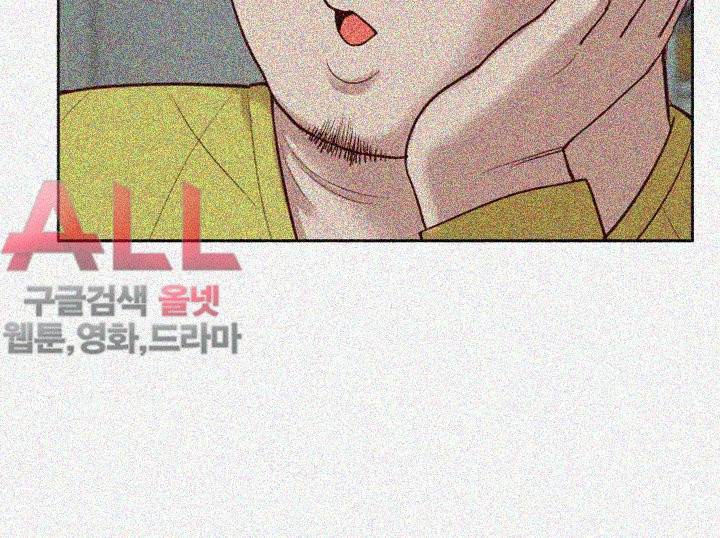 누나 길들이기 47화 9