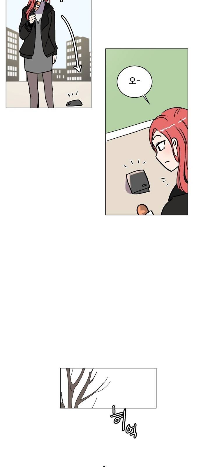 참새는 새!신부 2화 35