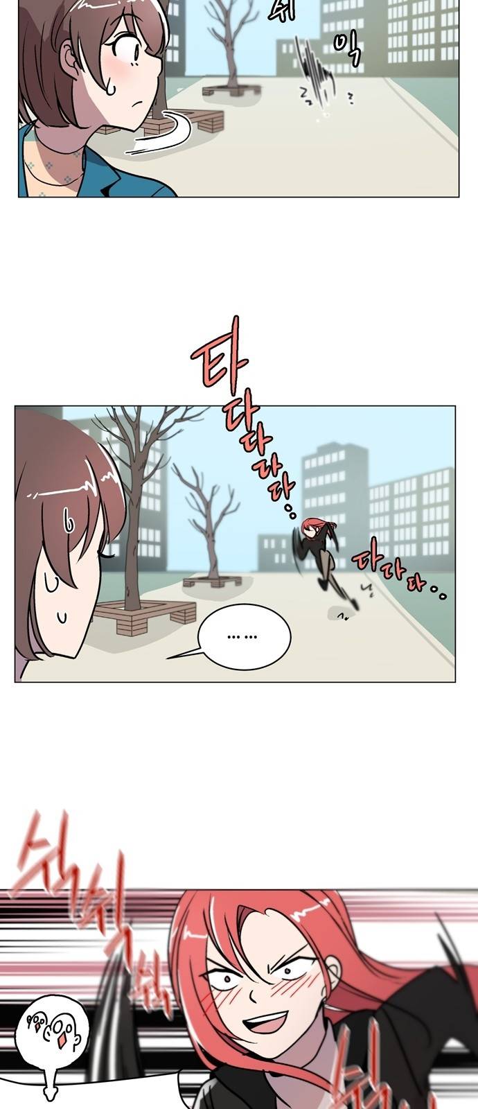 참새는 새!신부 2화 37