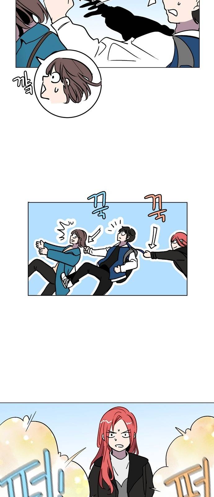 참새는 새!신부 2화 41