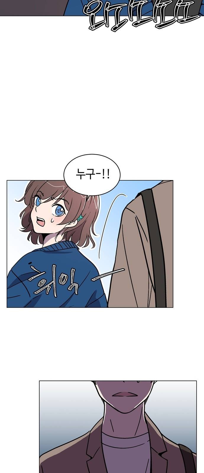 참새는 새!신부 4화 36