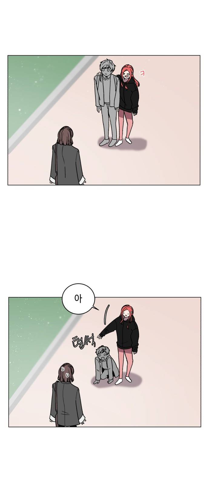참새는 새!신부 8화 21