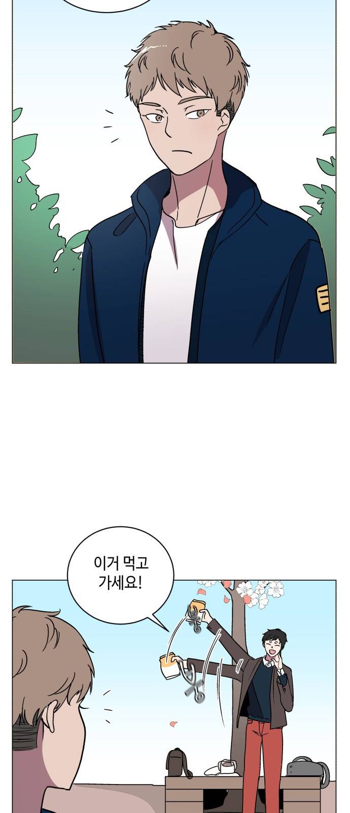 참새는 새!신부 8화 37