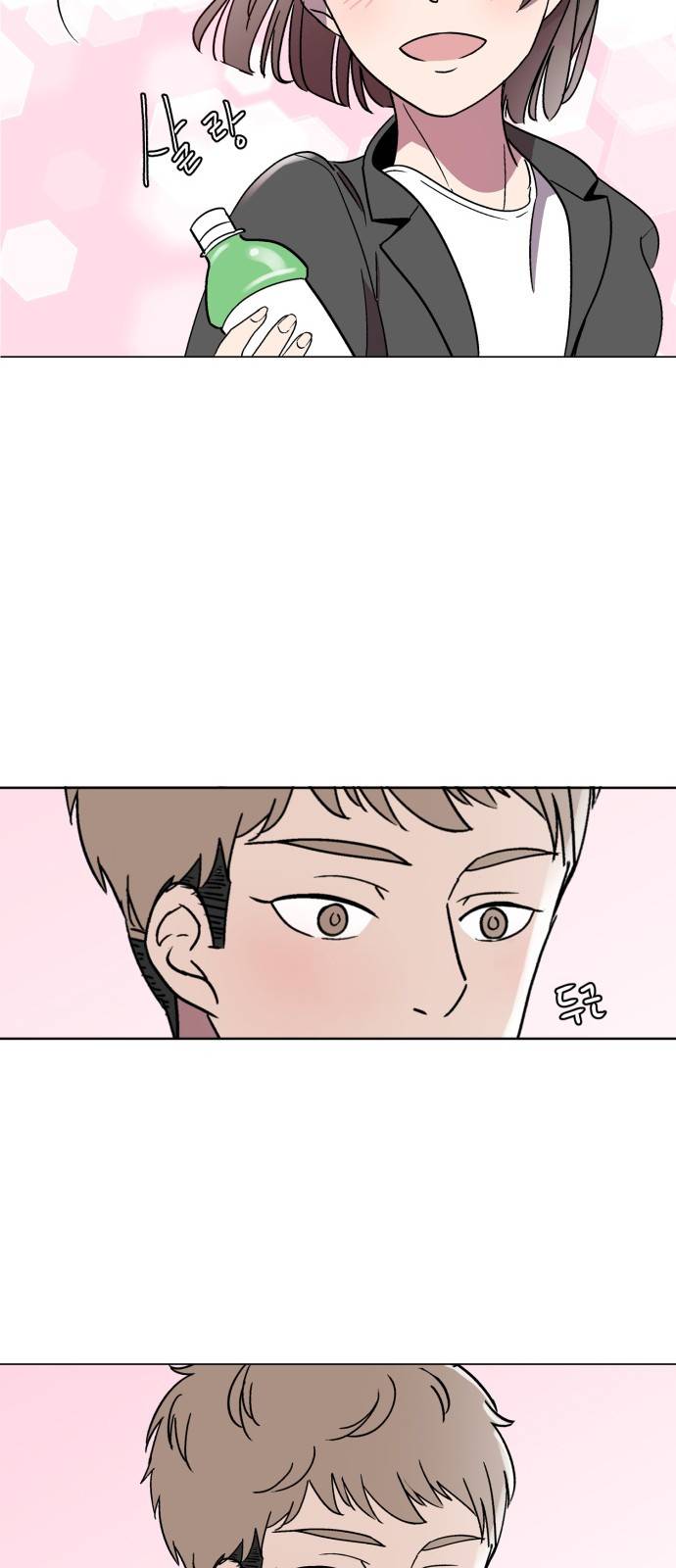 참새는 새!신부 8화 42