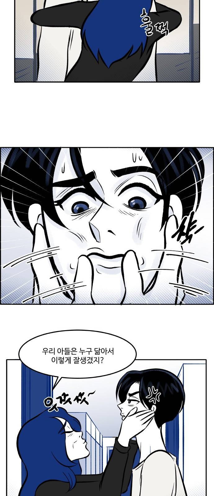 위대한 방옥숙 8화 - 쥬리의 핸드폰 6