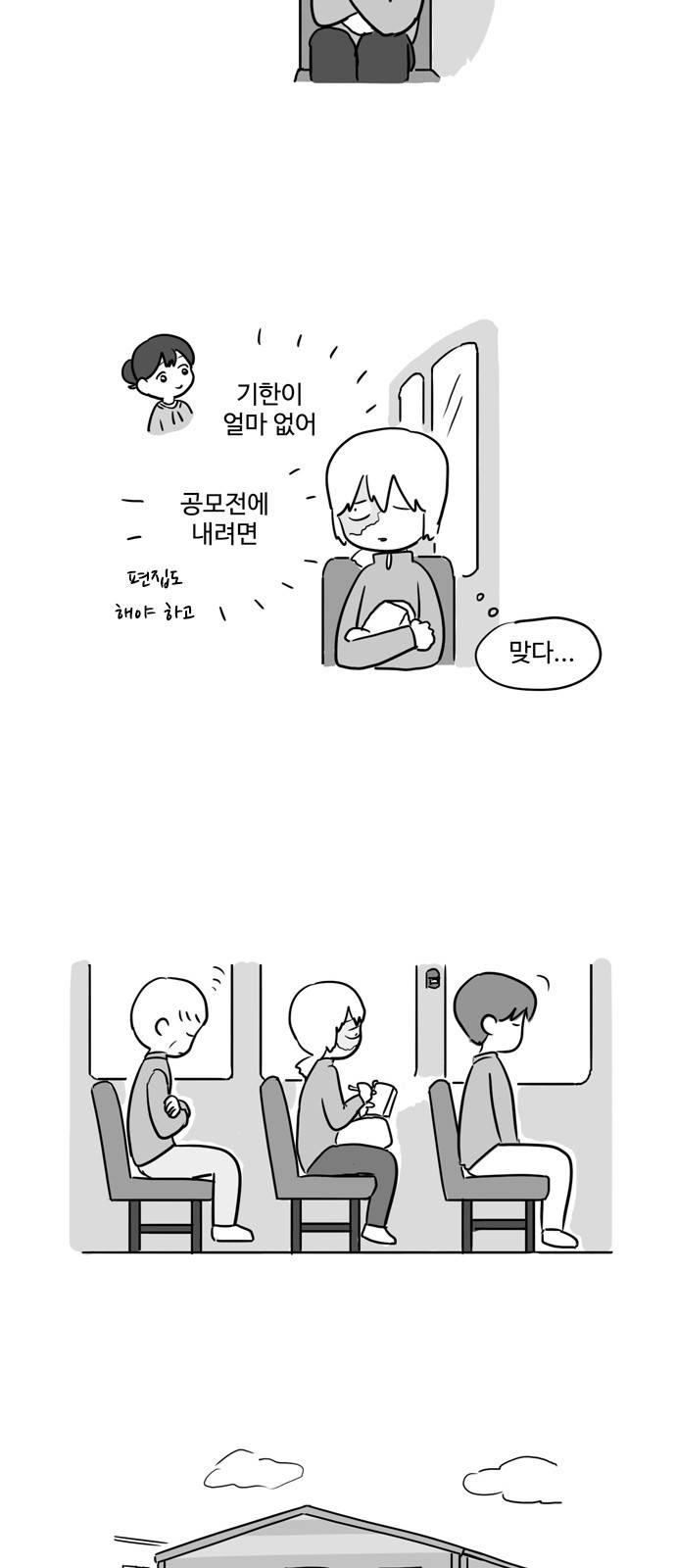 오라존미 4화 8