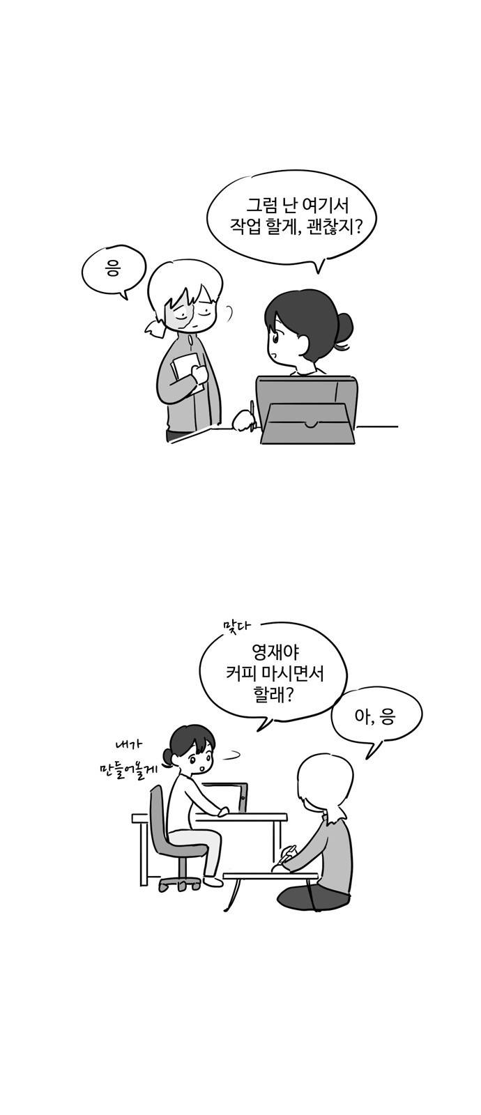 오라존미 4화 15