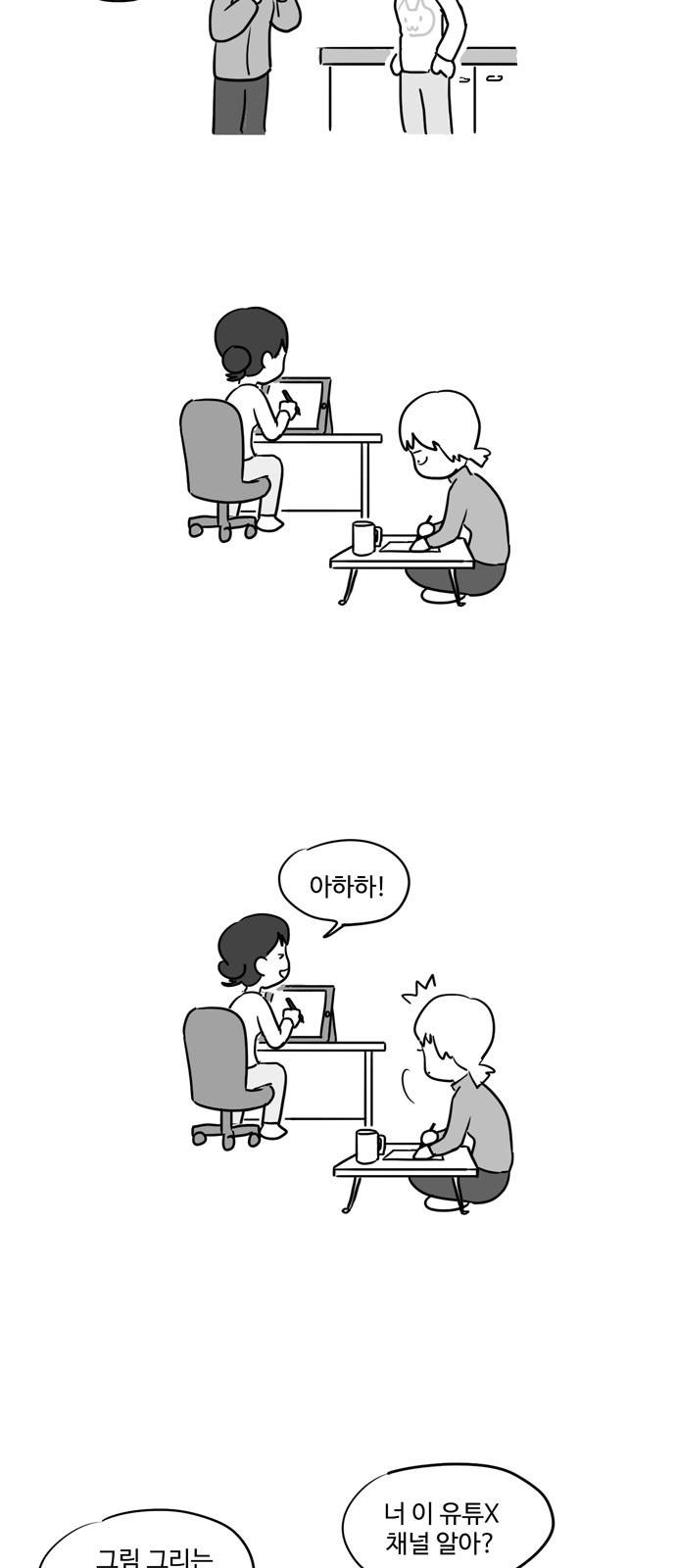 오라존미 4화 17