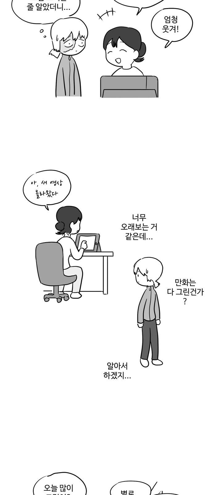오라존미 4화 18