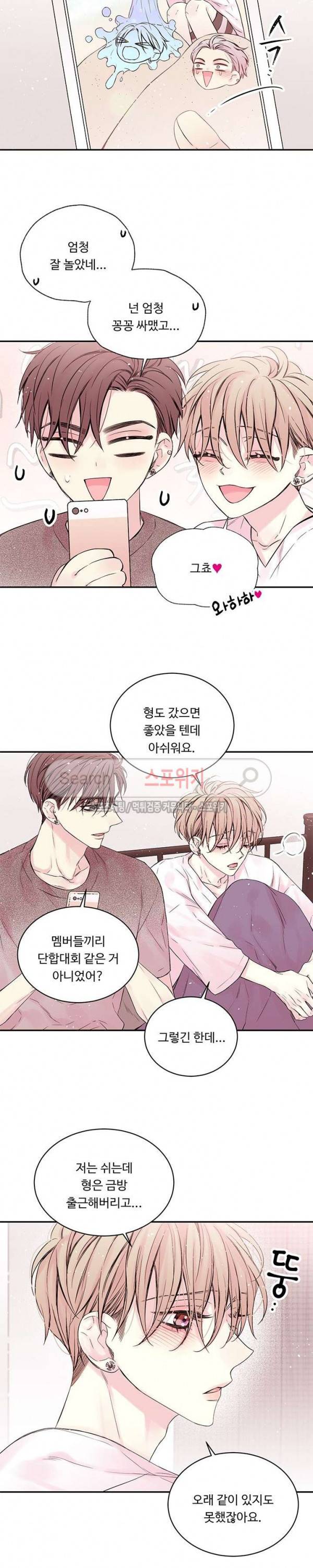 인 마이 클로젯 32화 시즌1 최종화 3