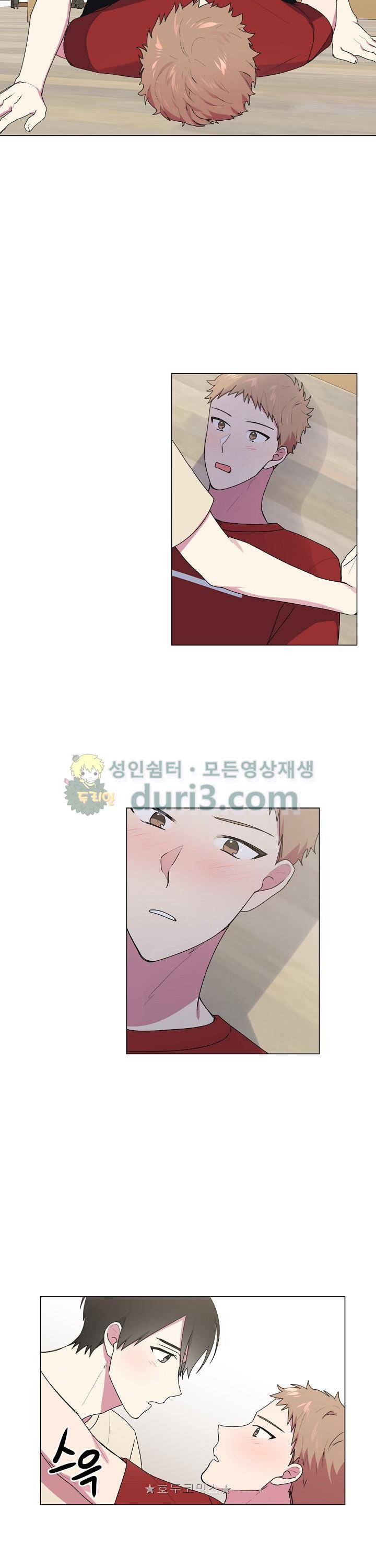 꾸준히 정다운 26화 8