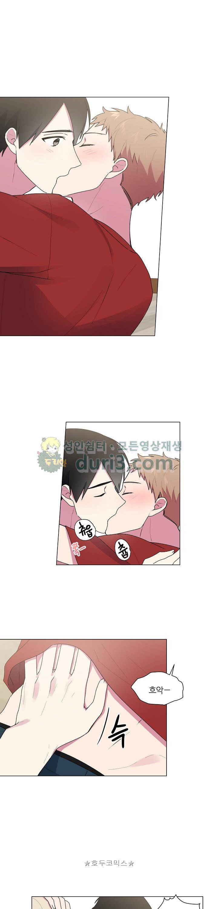 꾸준히 정다운 26화 9