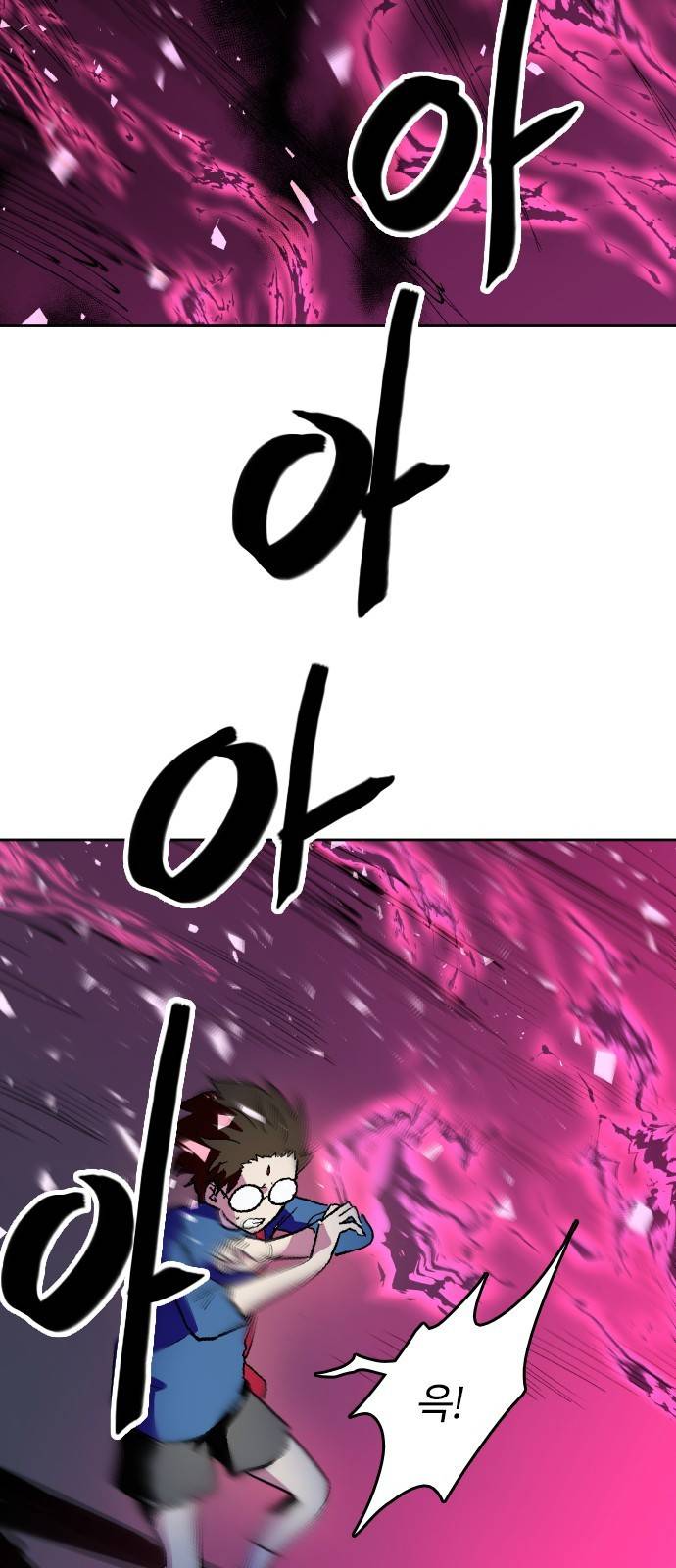 요괴대전 15화 6