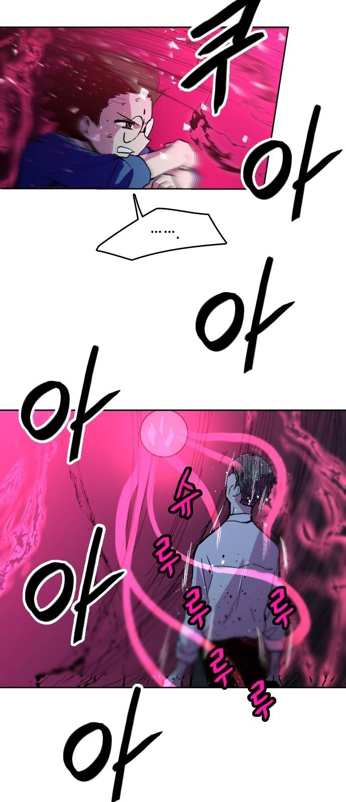 요괴대전 15화 8