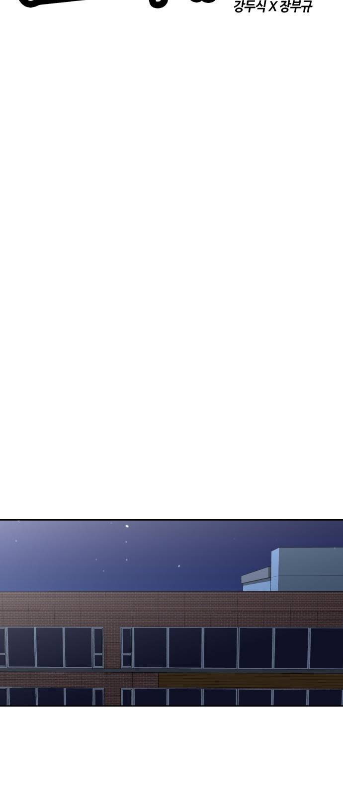 요괴대전 15화 13