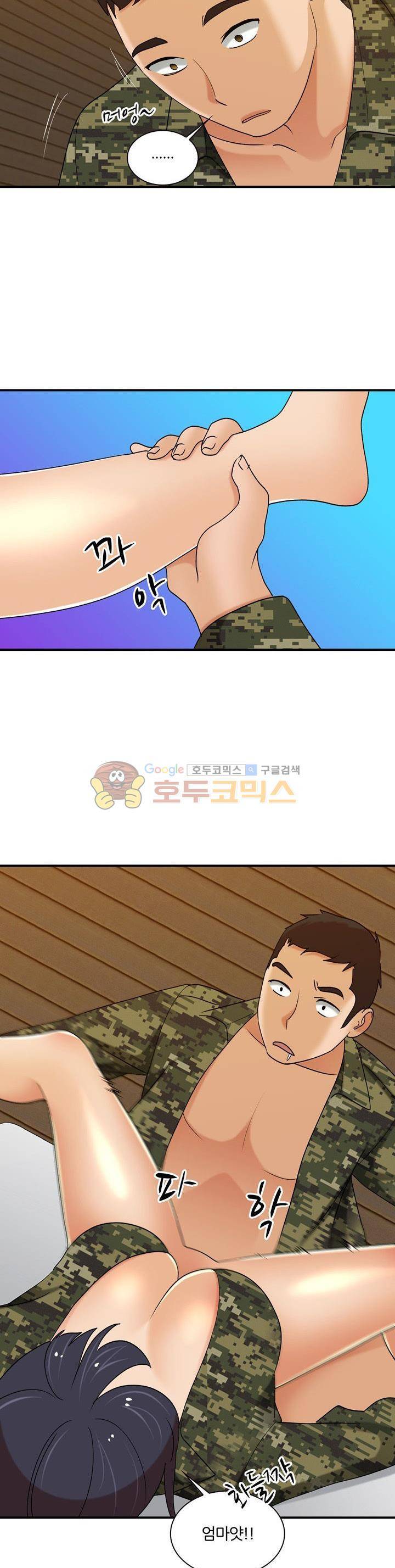 섹시한 전우들 182화 - 바로 너 6