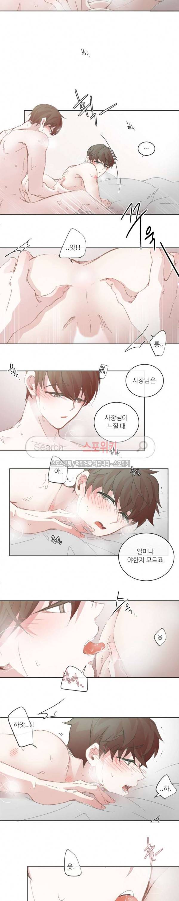 BL모텔 51화 3
