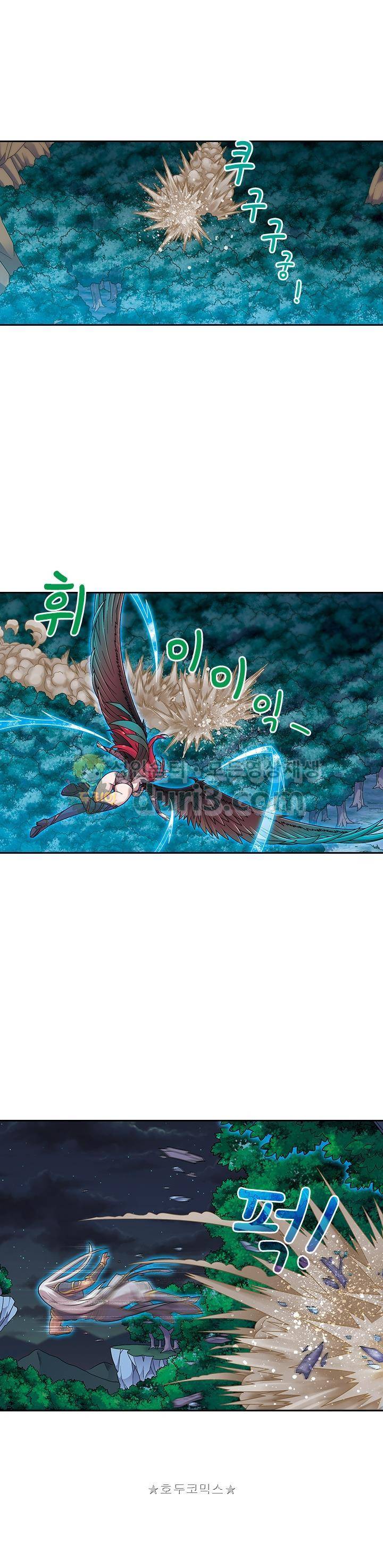 대당무쌍 54화 2