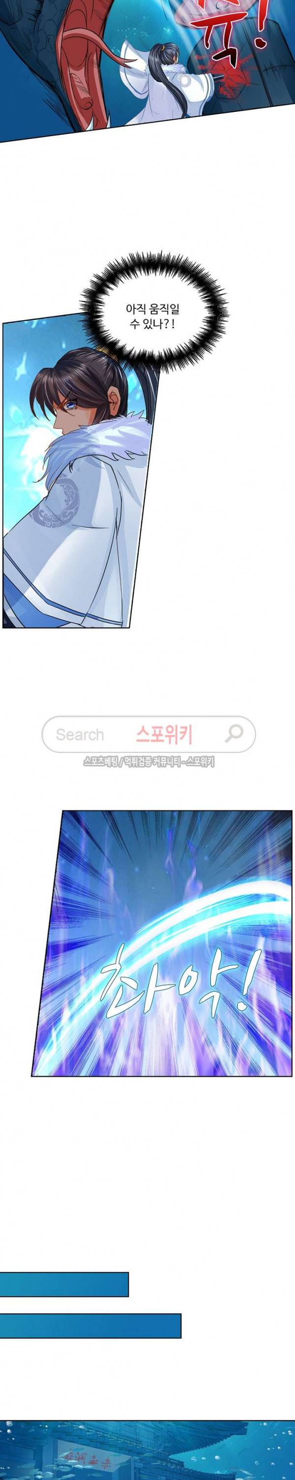 성진변 63화 4