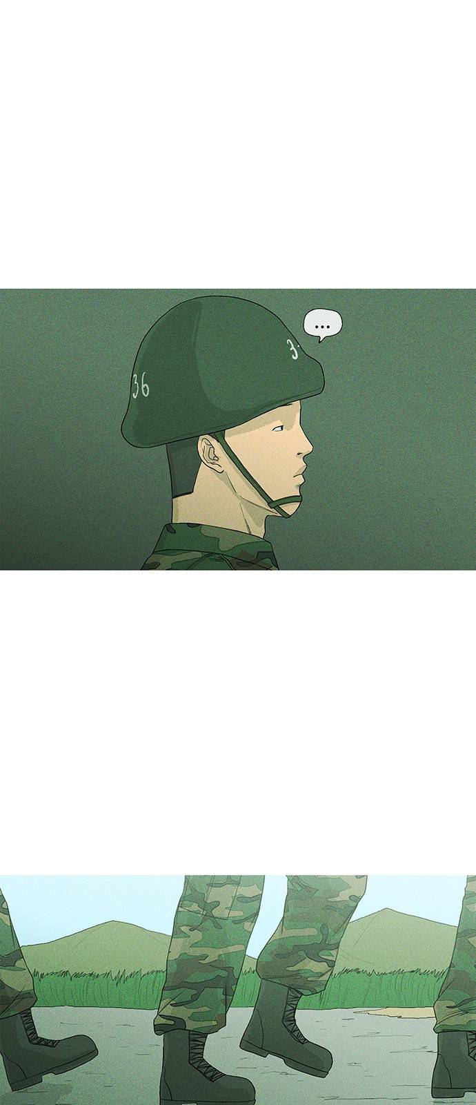 병의 기록 4화 3