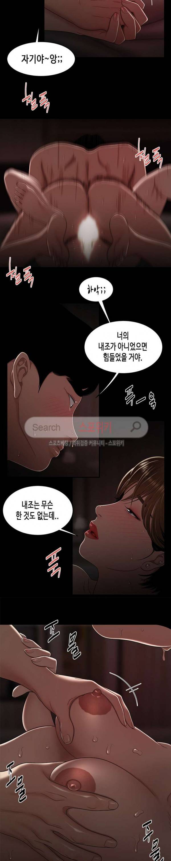 고시생 7화 4
