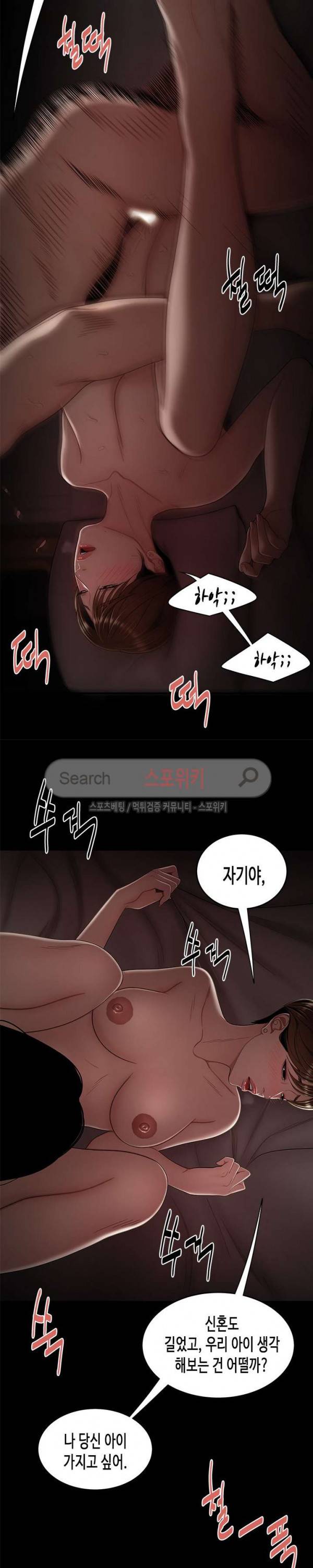 고시생 7화 6