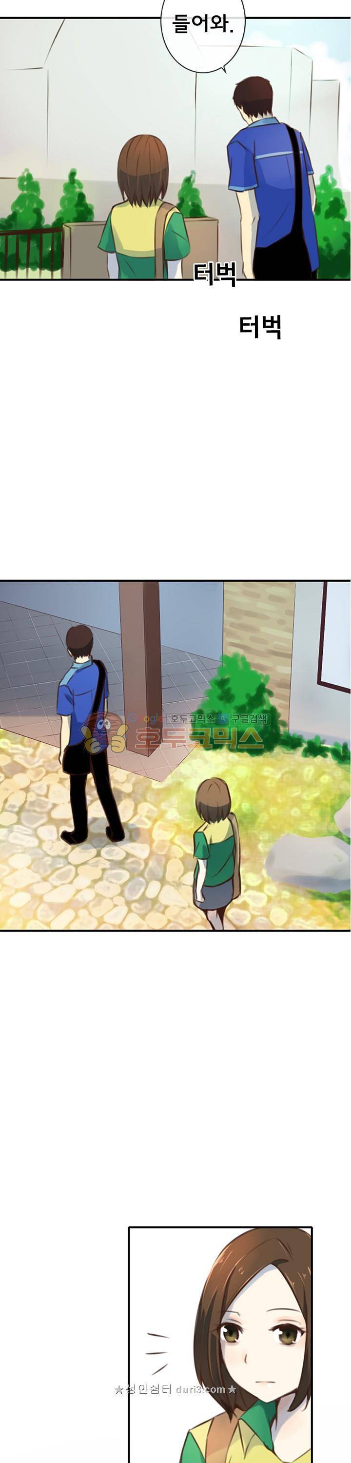 주술 18화 4