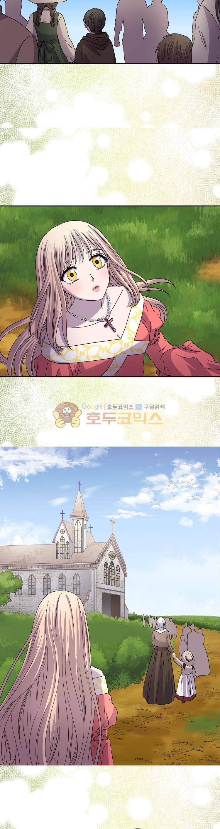 빛과 그림자 83화 2