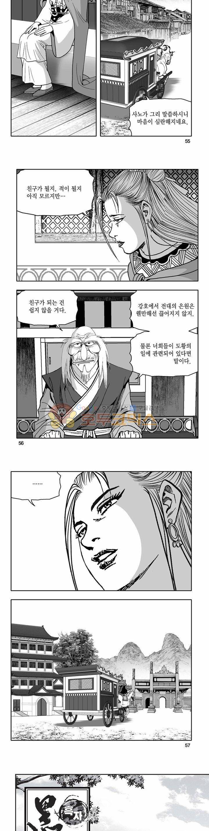 흑자 38권 19