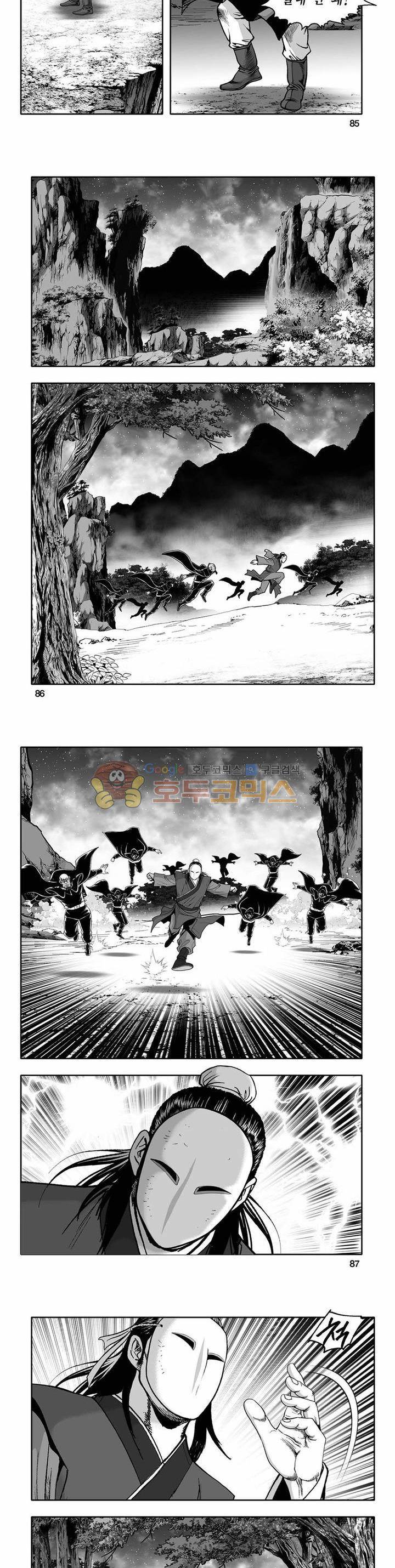 흑자 38권 30