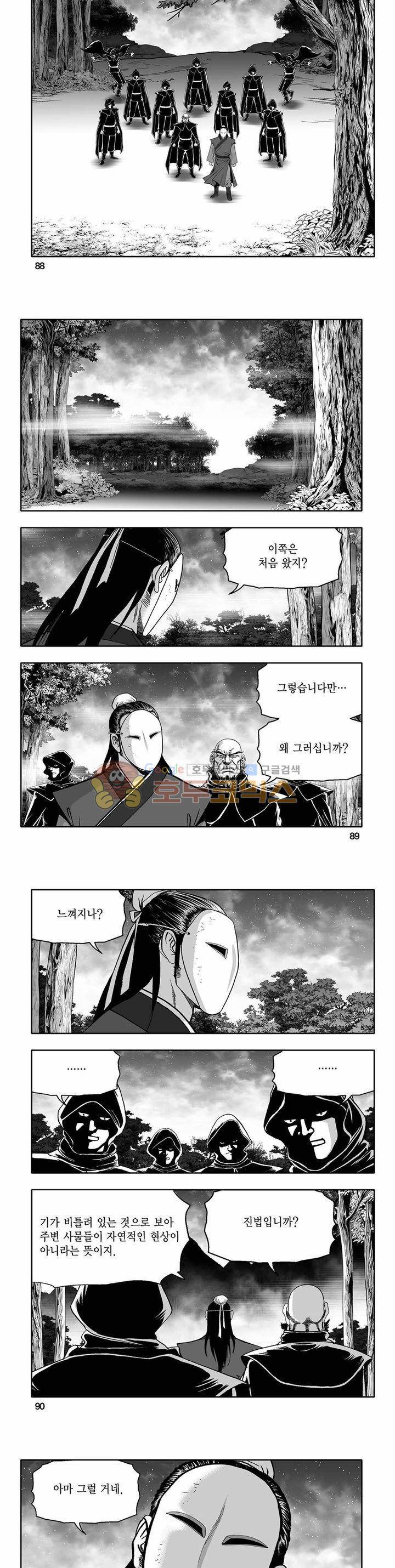 흑자 38권 31
