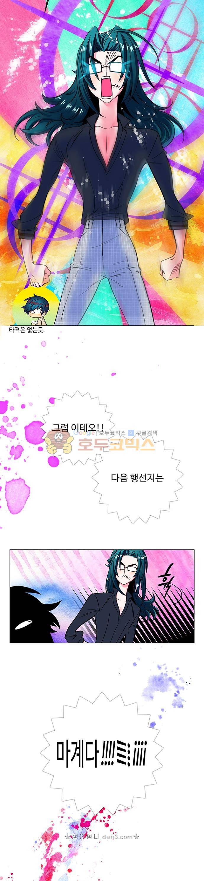 미해결탐정 71화 - 분노의 인형들 (2) 10