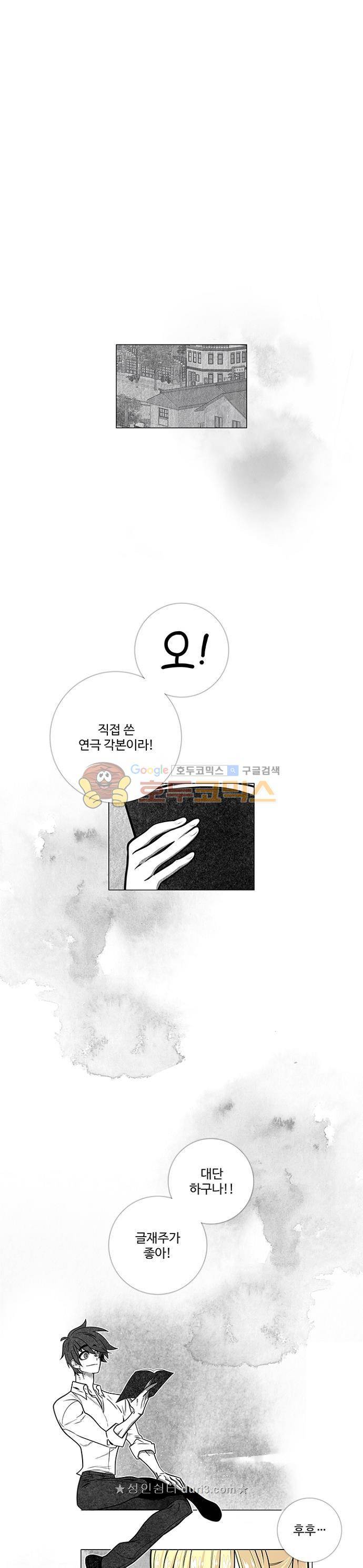 미해결탐정 71화 - 분노의 인형들 (2) 12