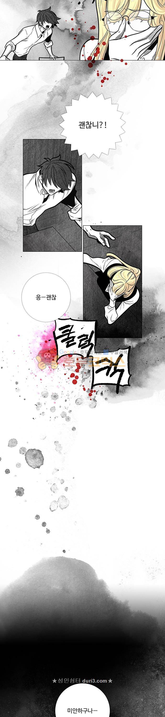 미해결탐정 71화 - 분노의 인형들 (2) 16