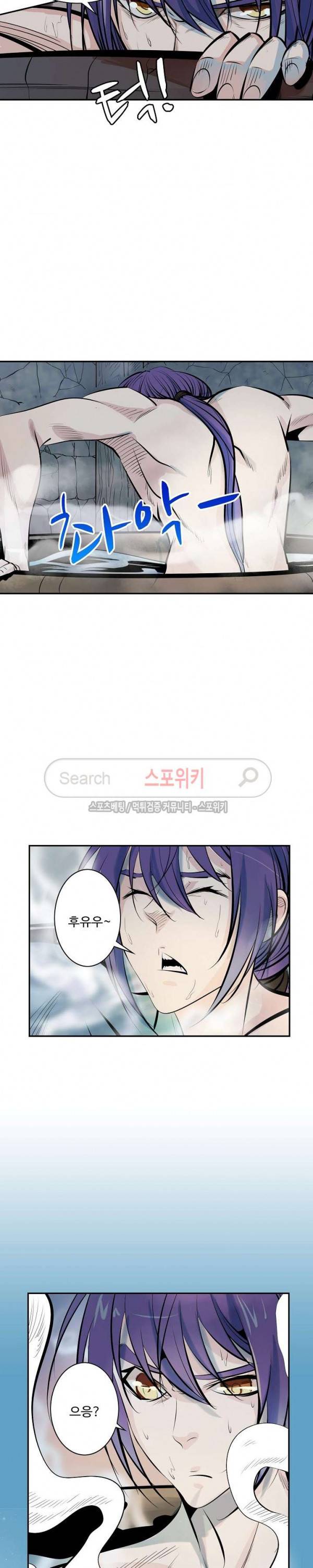 백련성신 3화 5