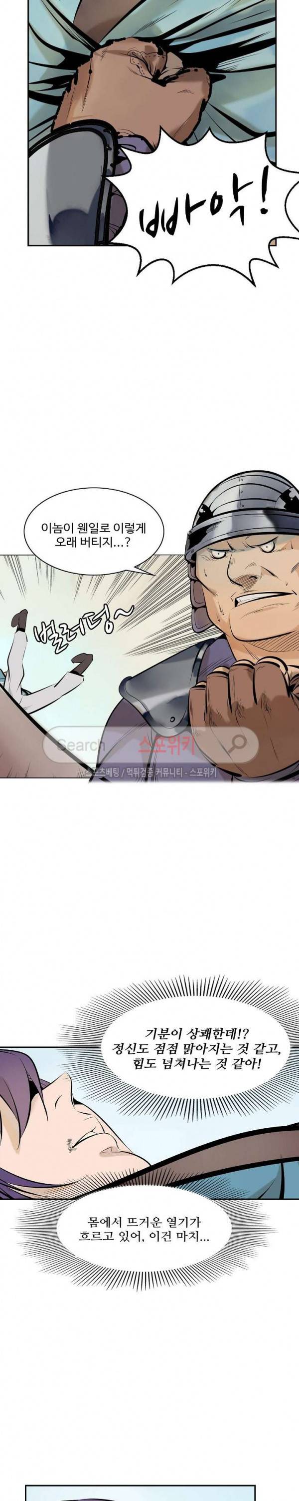 백련성신 3화 12