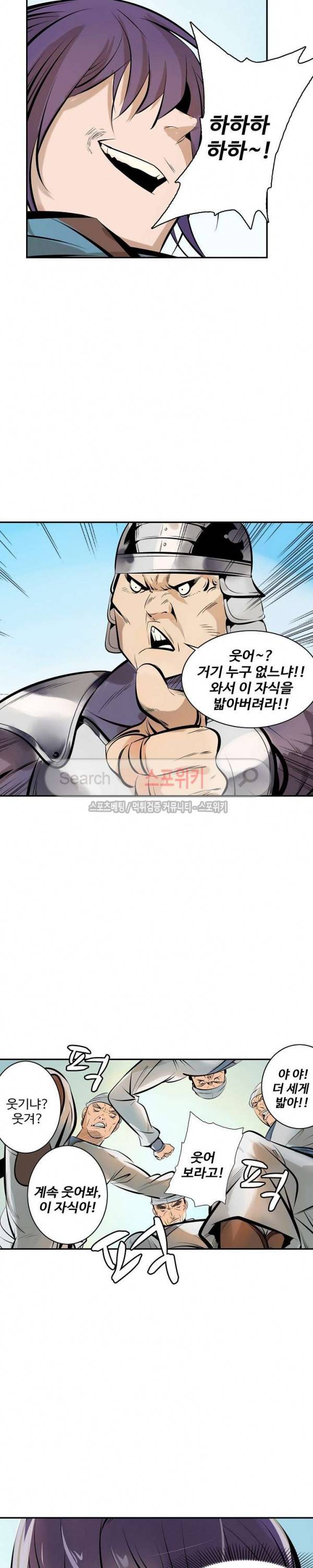 백련성신 3화 13