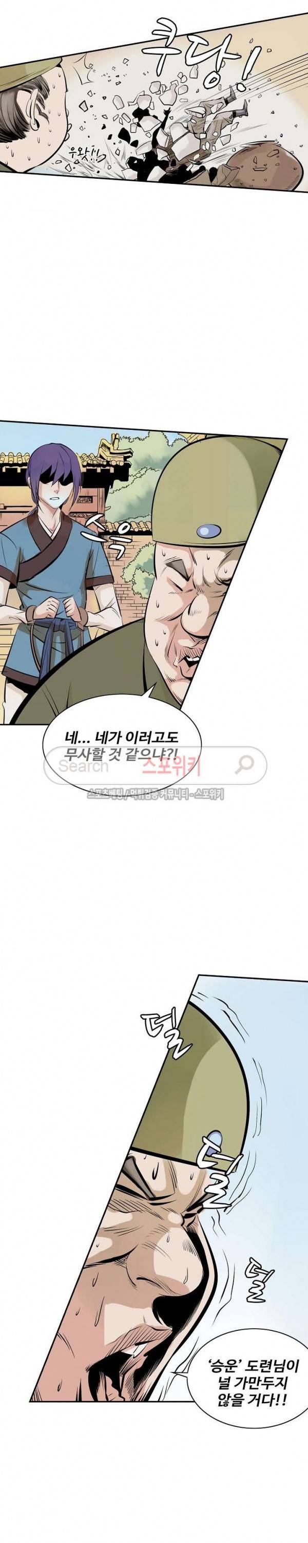 백련성신 3화 18