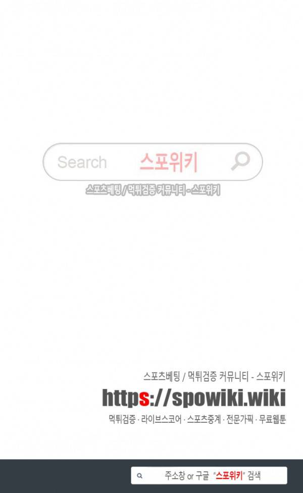 백련성신 3화 21