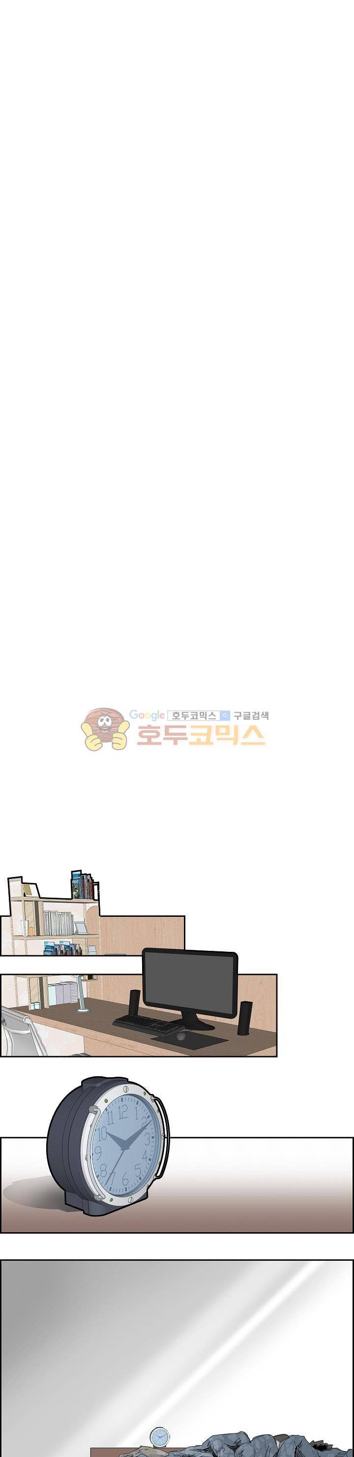 워블 105화 1