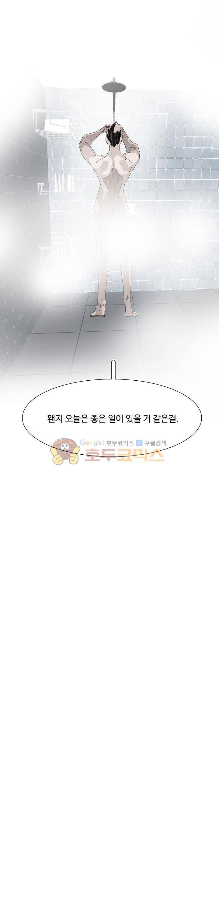 워블 105화 6