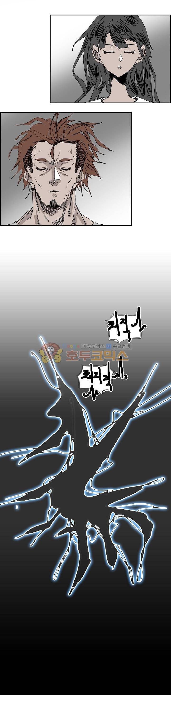 워블 105화 8